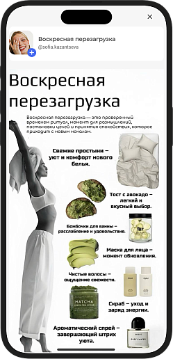 Мощный редактор